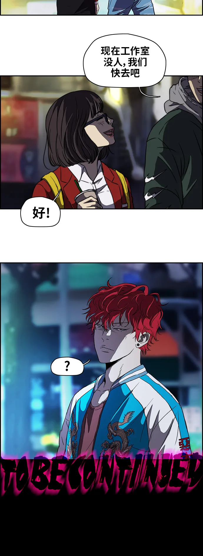 [第2部] 第36话 第30页