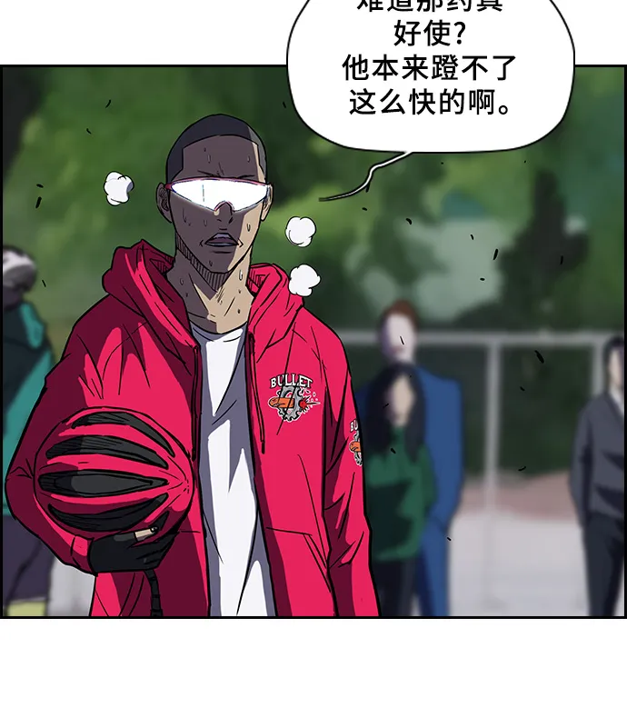 [第2部] 第34话 第10页