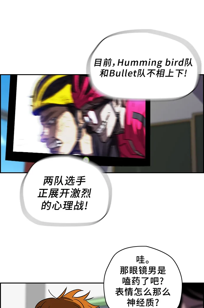 [第2部] 第34话 第11页