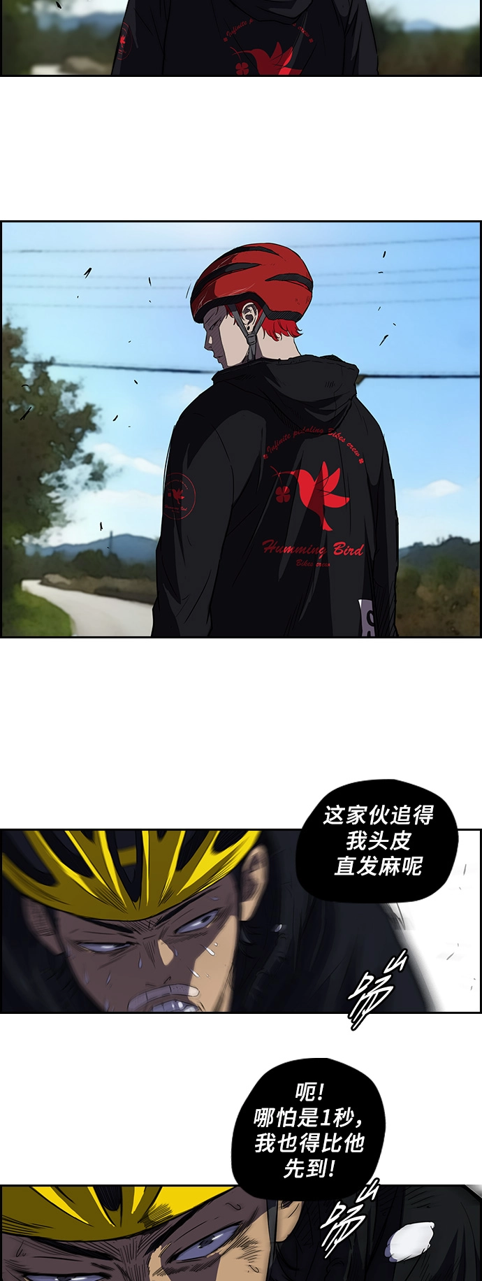 [第2部] 第34话 第13页