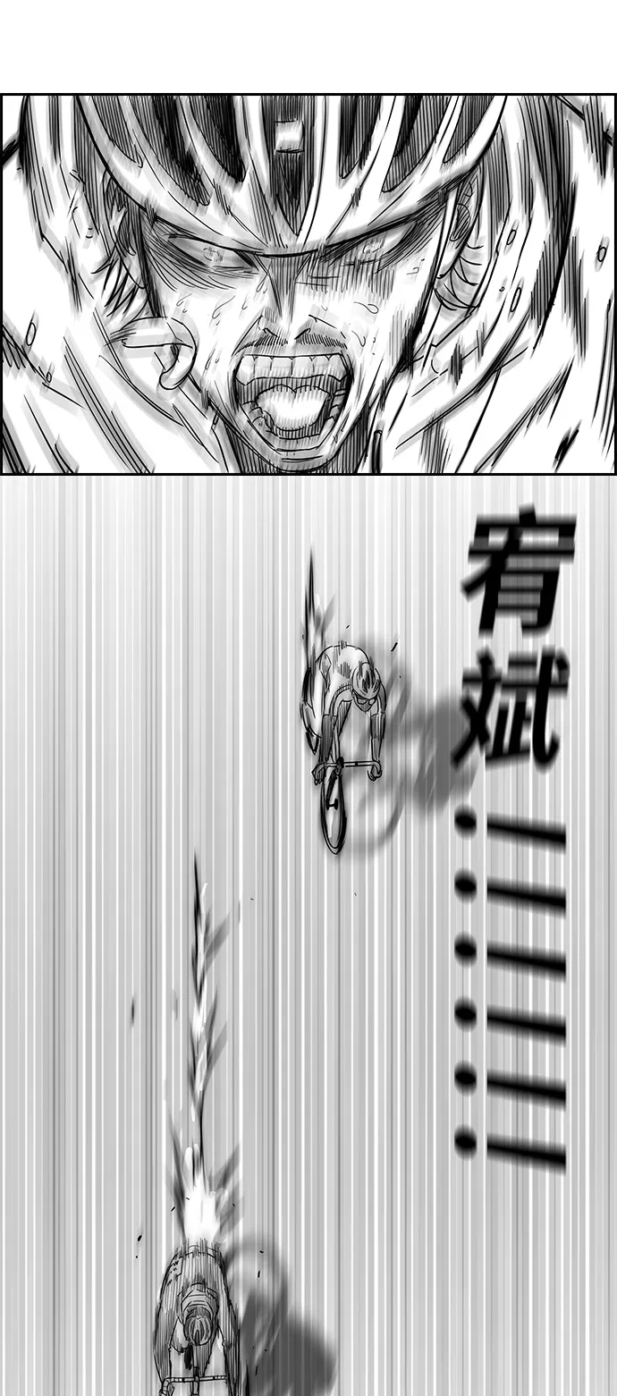 [第2部] 第34话 第16页