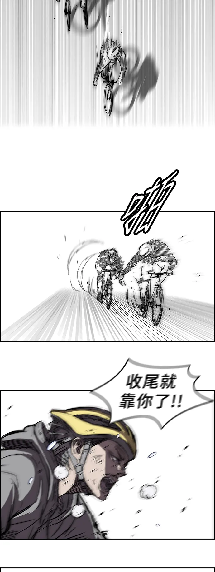 [第2部] 第34话 第17页