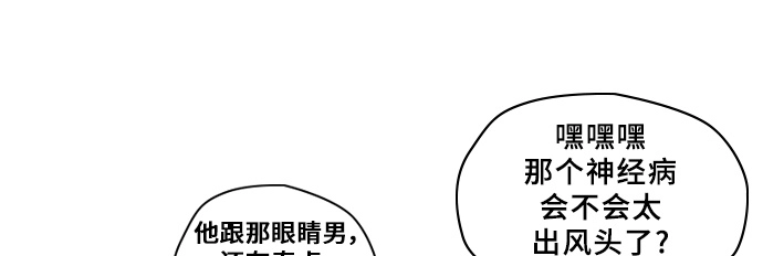 [第2部] 第34话 第24页