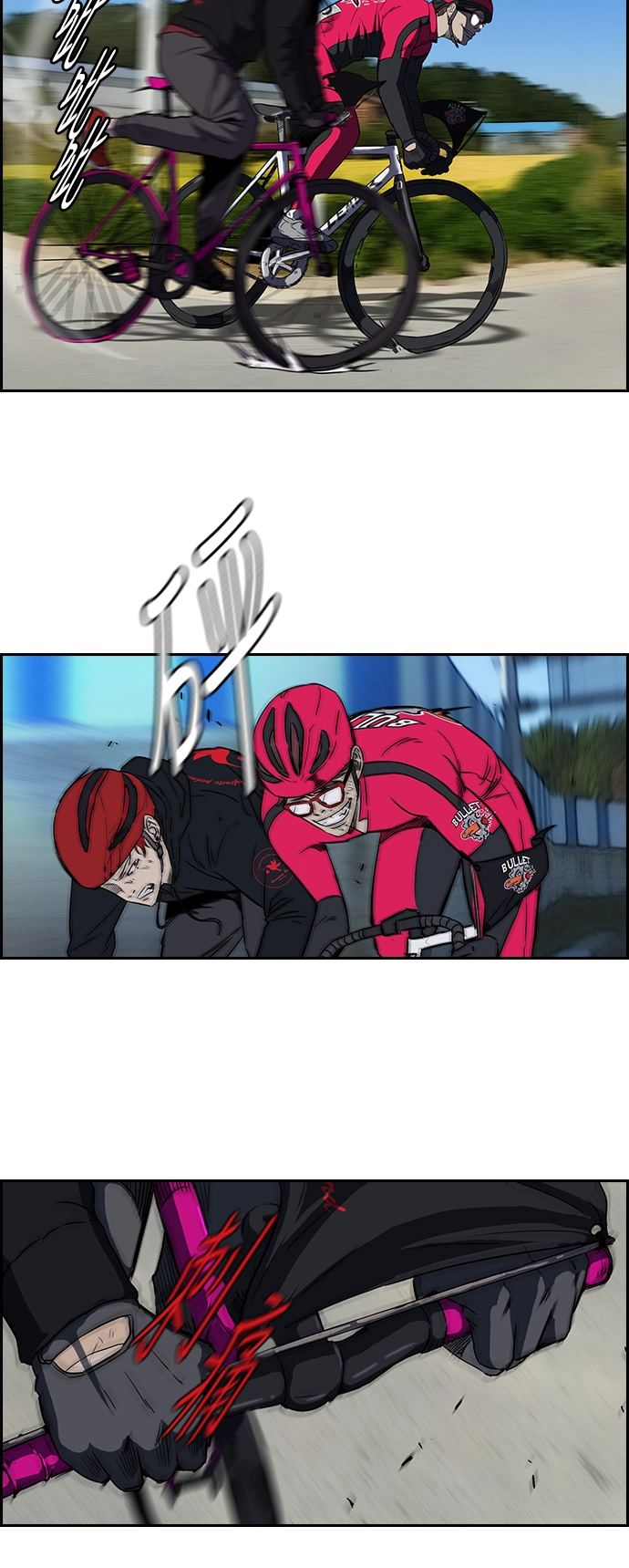 [第2部] 第34话 第30页