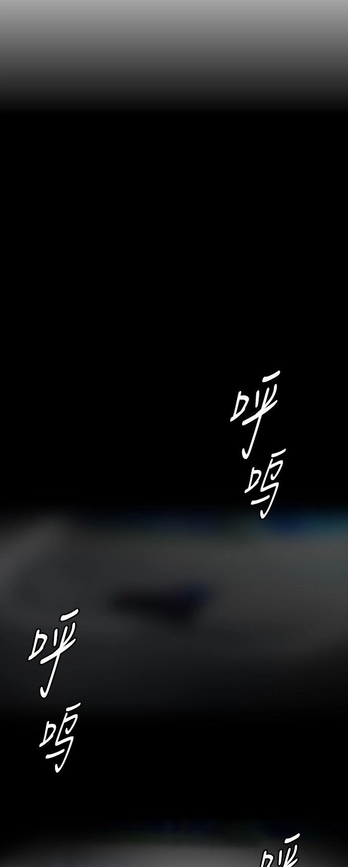 [第2部] 第34话 第34页