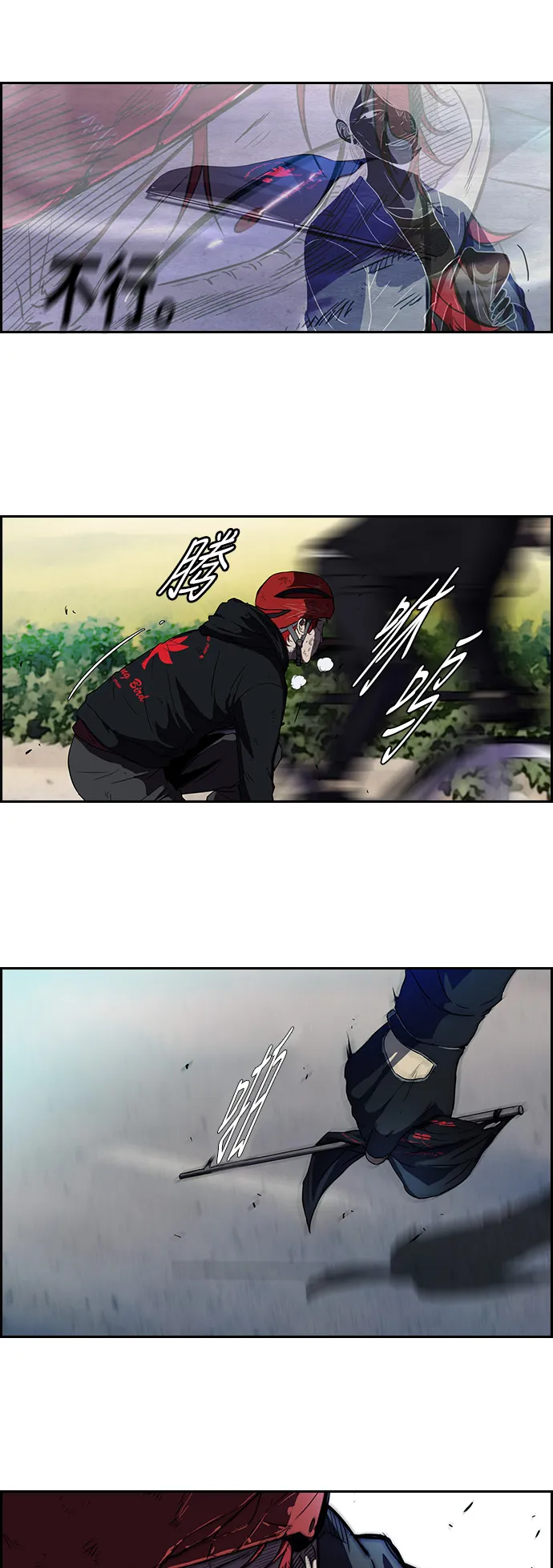 [第2部] 第34话 第36页
