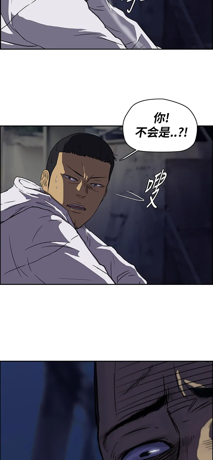 [第2部] 第38话 第29页