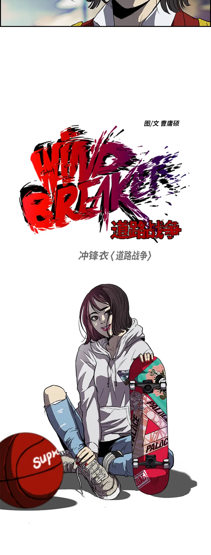 [第2部] 第37话 第10页