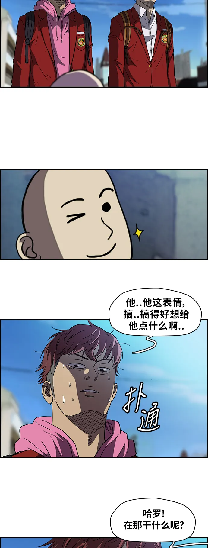 [第2部] 第37话 第13页