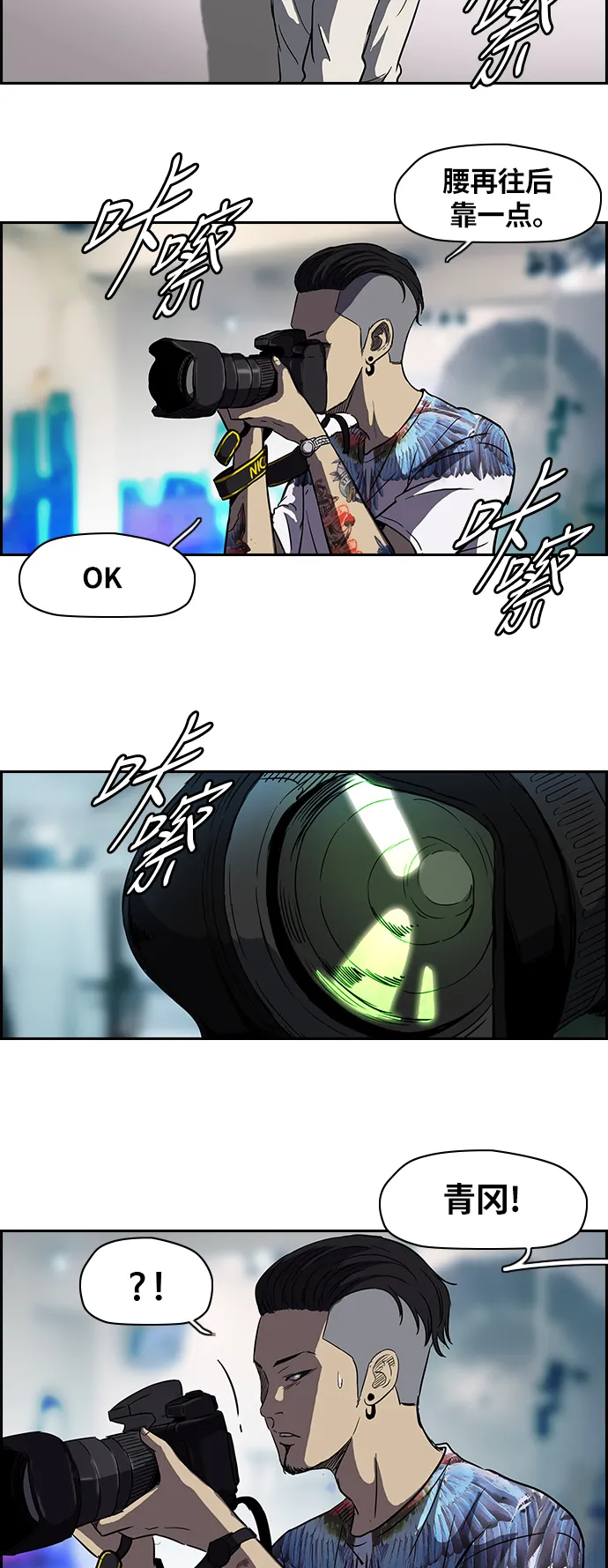 [第2部] 第37话 第21页