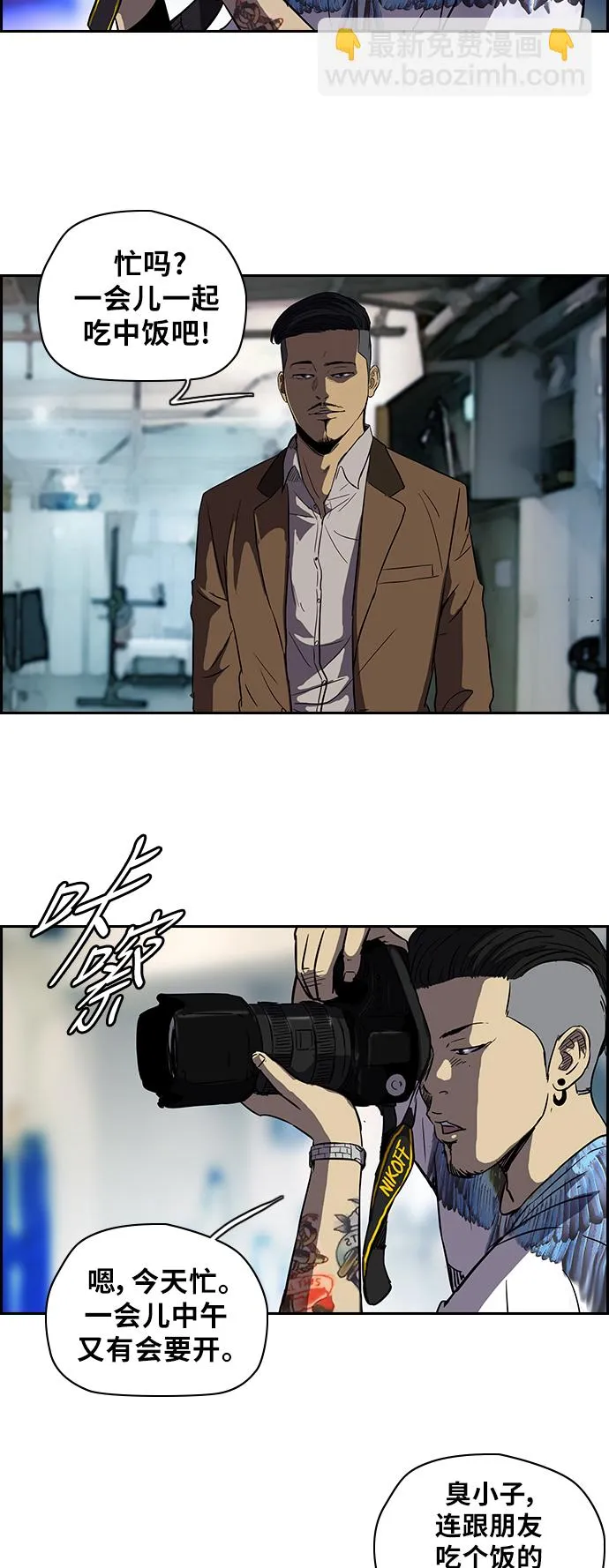 [第2部] 第37话 第22页