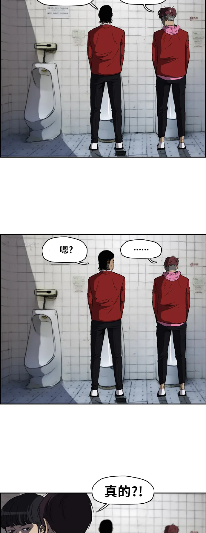[第2部] 第37话 第26页