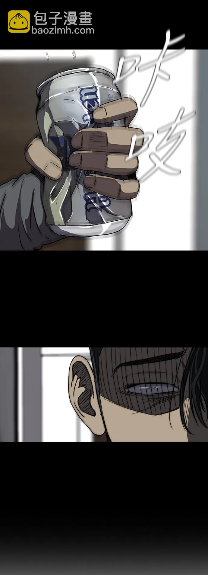 [第2部] 第39话 第8页