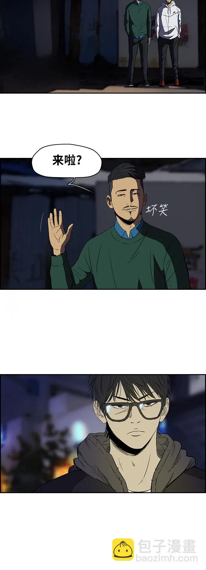 [第2部] 第40话 第10页