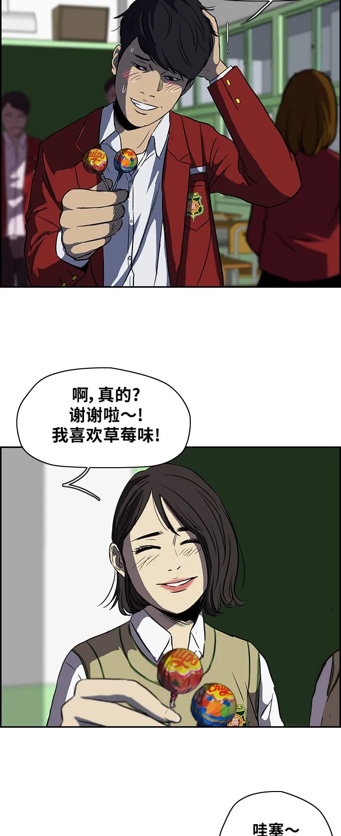 [第2部] 第40话 第19页