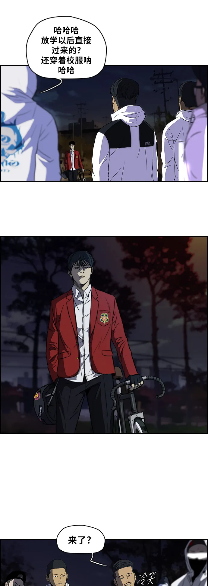 [第2部] 第41话 第8页
