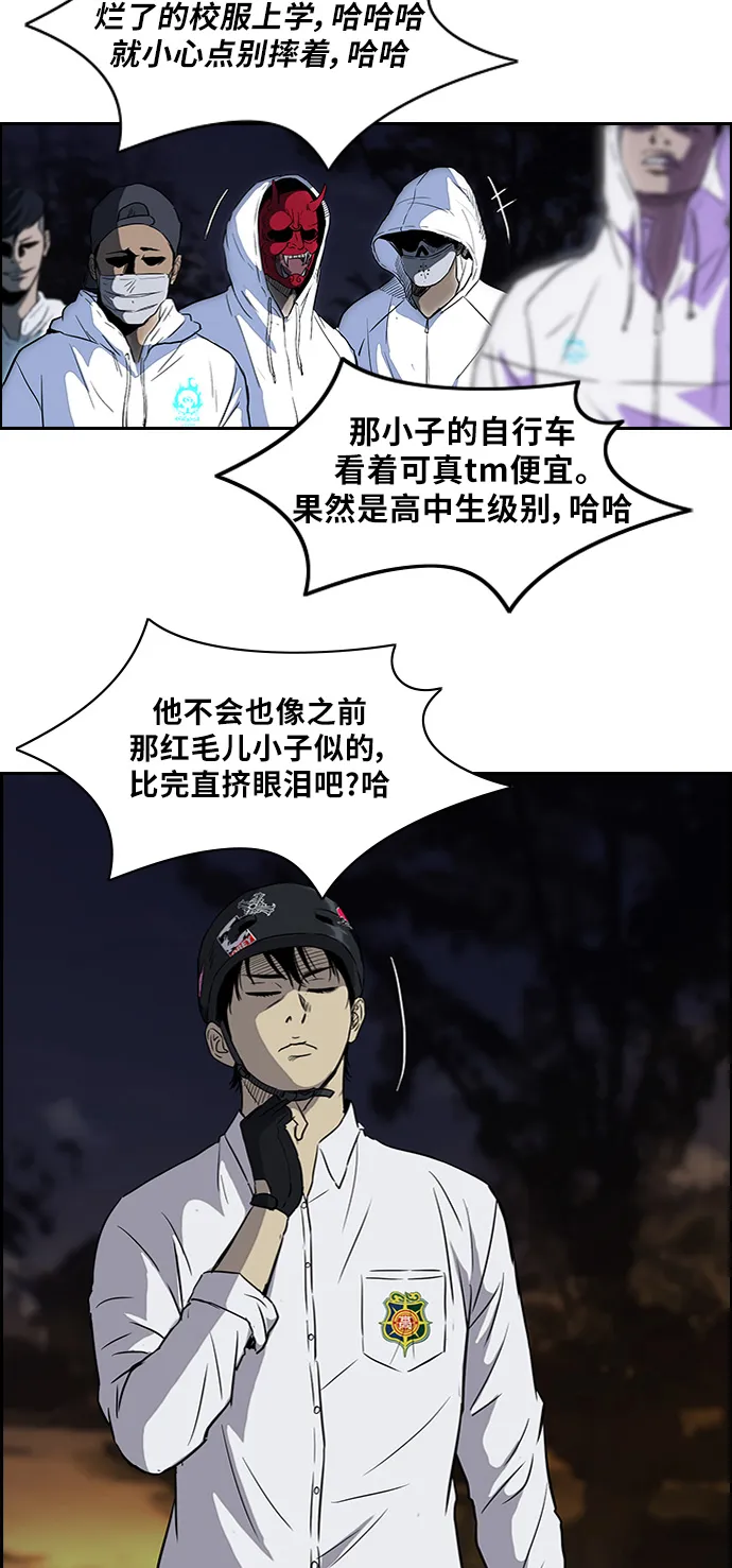 [第2部] 第41话 第18页