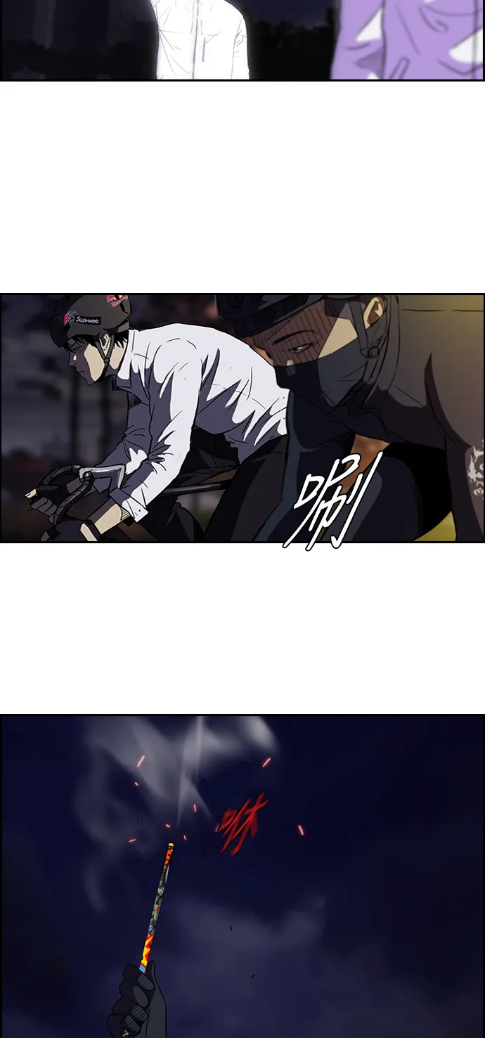 [第2部] 第41话 第20页