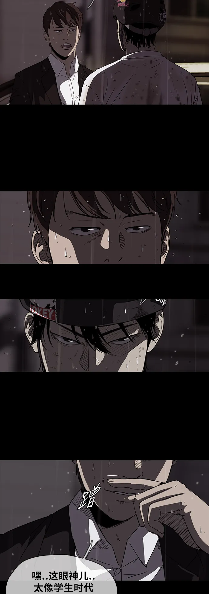 [第2部] 第43话 第6页