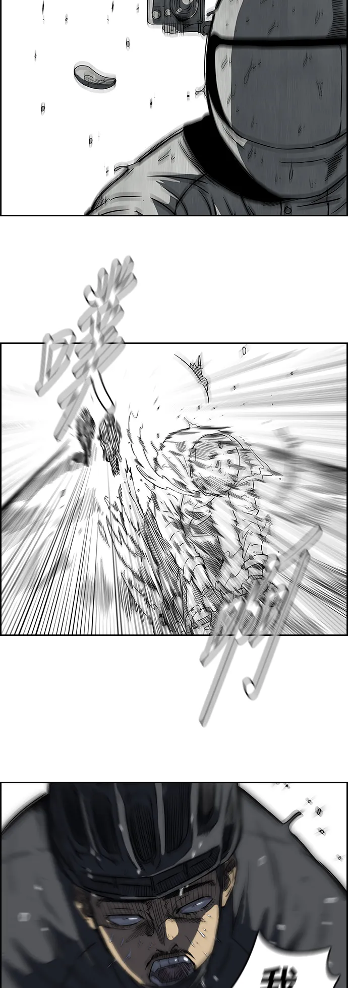 [第2部] 第43话 第11页