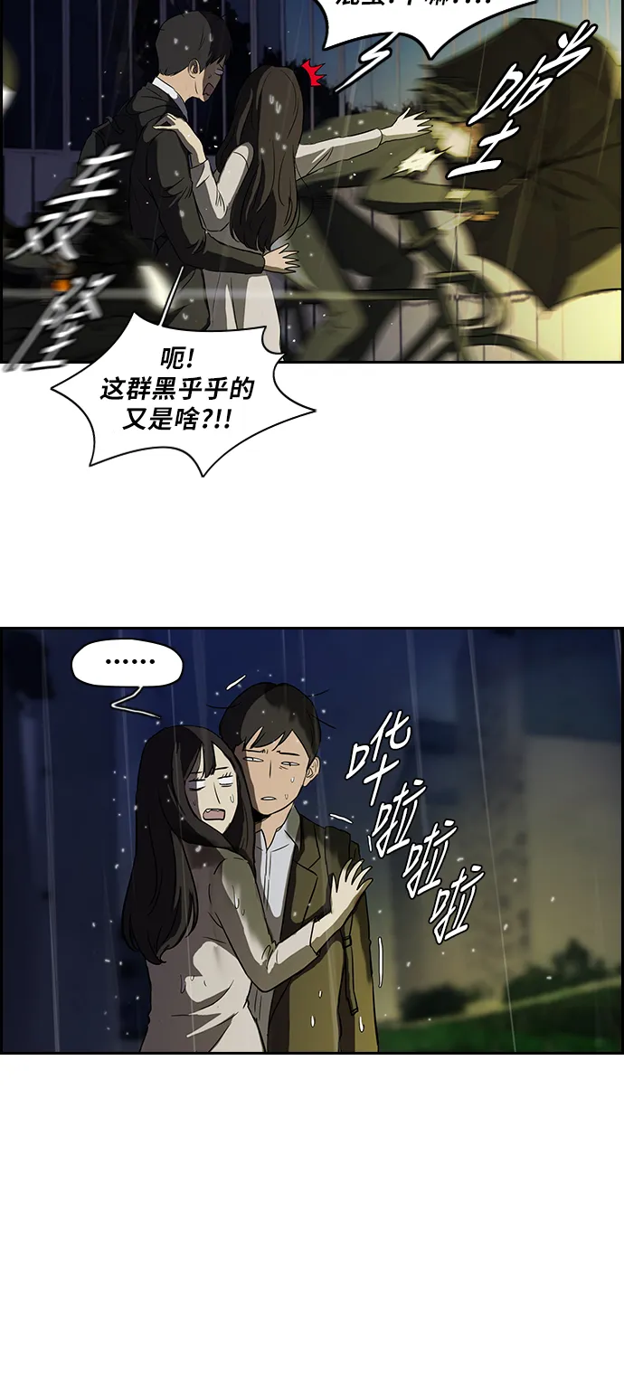 [第2部] 第43话 第22页