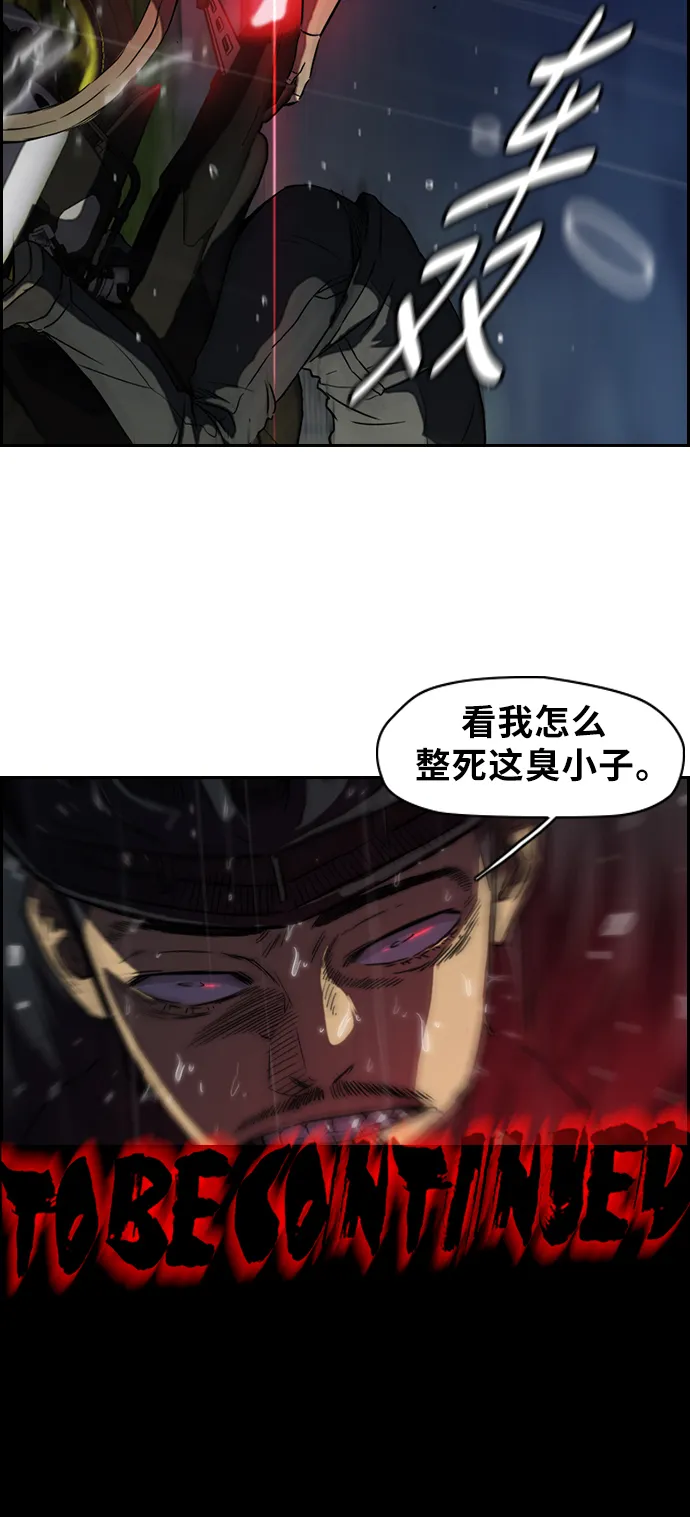 [第2部] 第43话 第25页