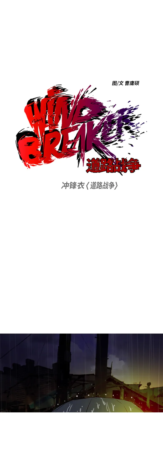 [第2部] 第45话 第7页