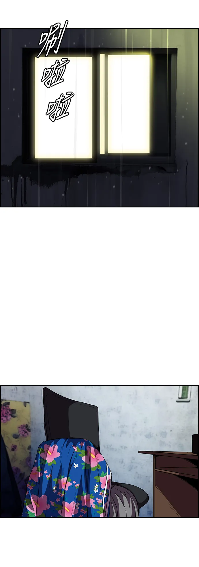 [第2部] 第45话 第12页