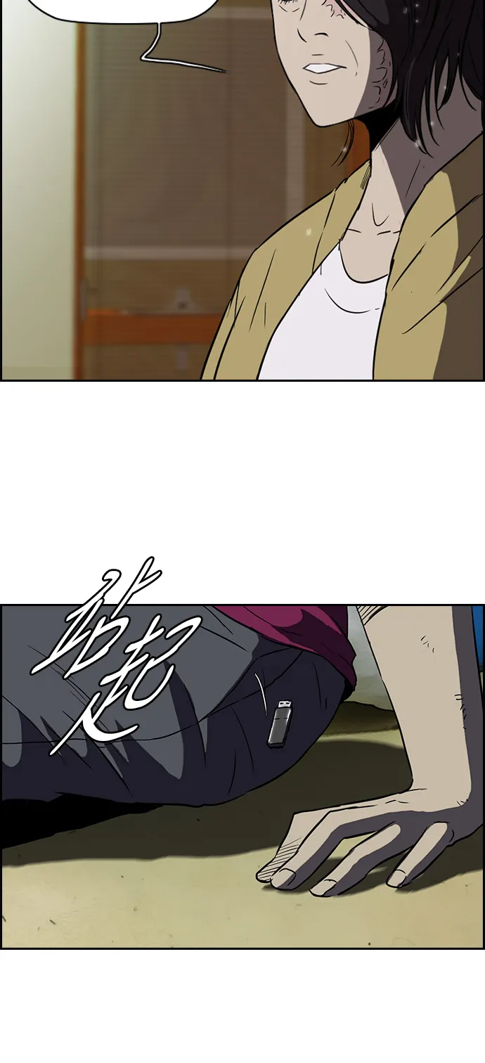 [第2部] 第45话 第25页