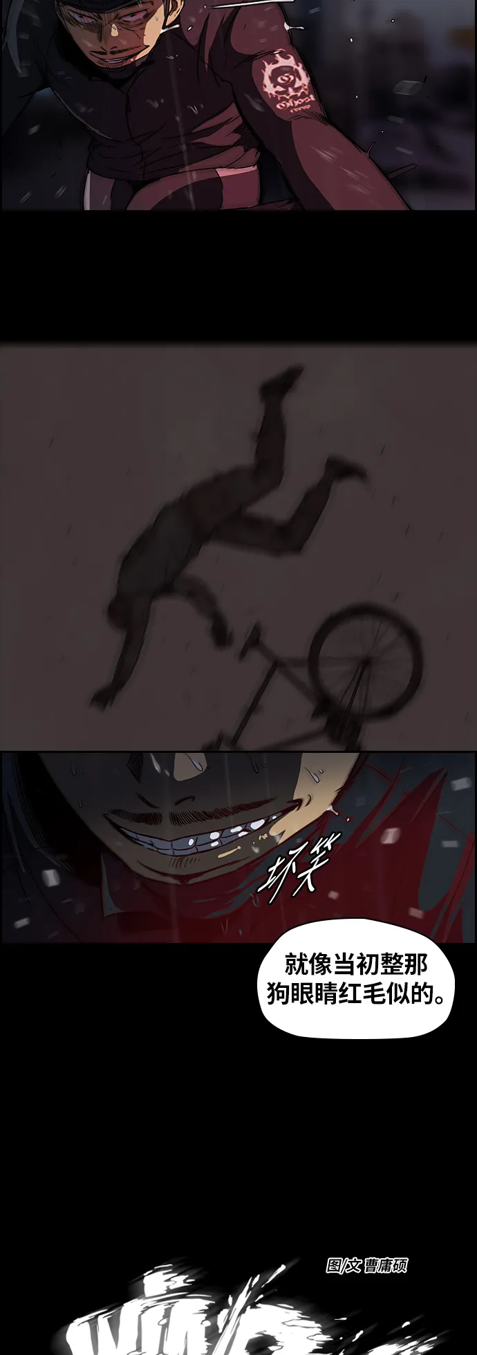 [第2部] 第44话 第4页