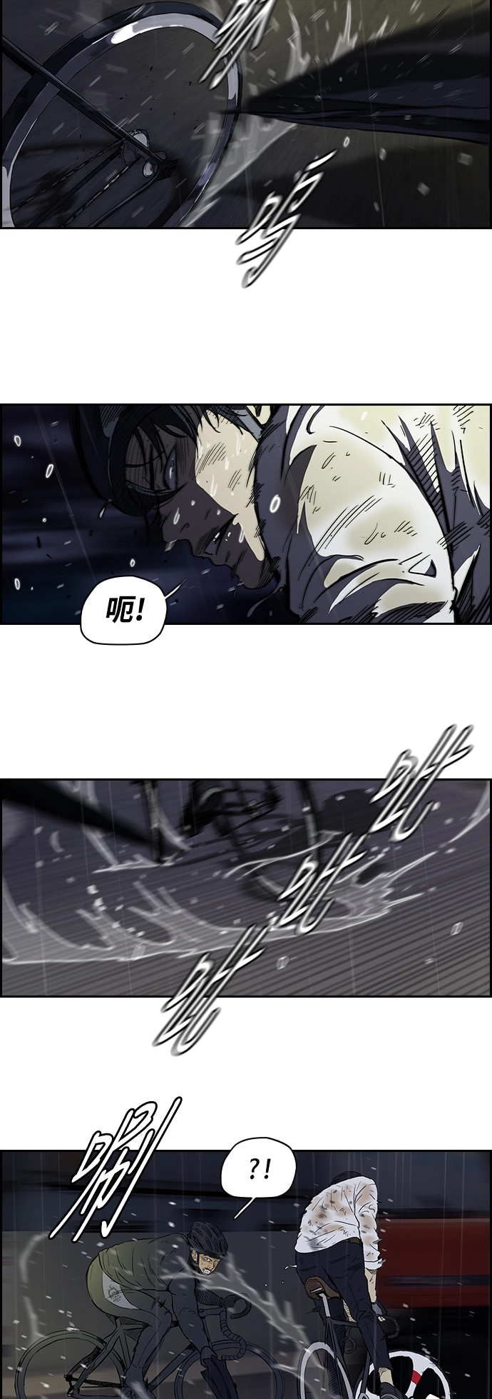 [第2部] 第44话 第10页