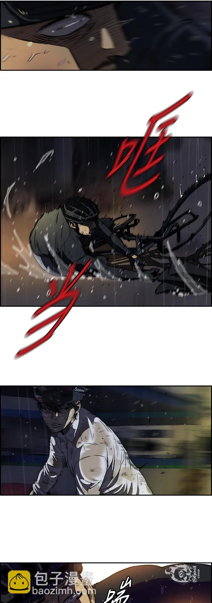 [第2部] 第44话 第12页
