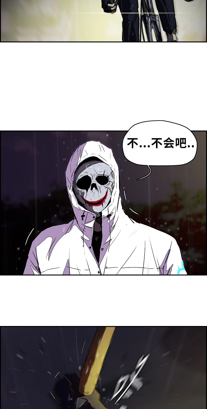 [第2部] 第44话 第19页