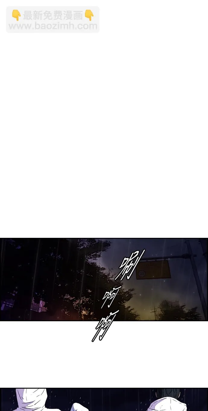 [第2部] 第44话 第27页