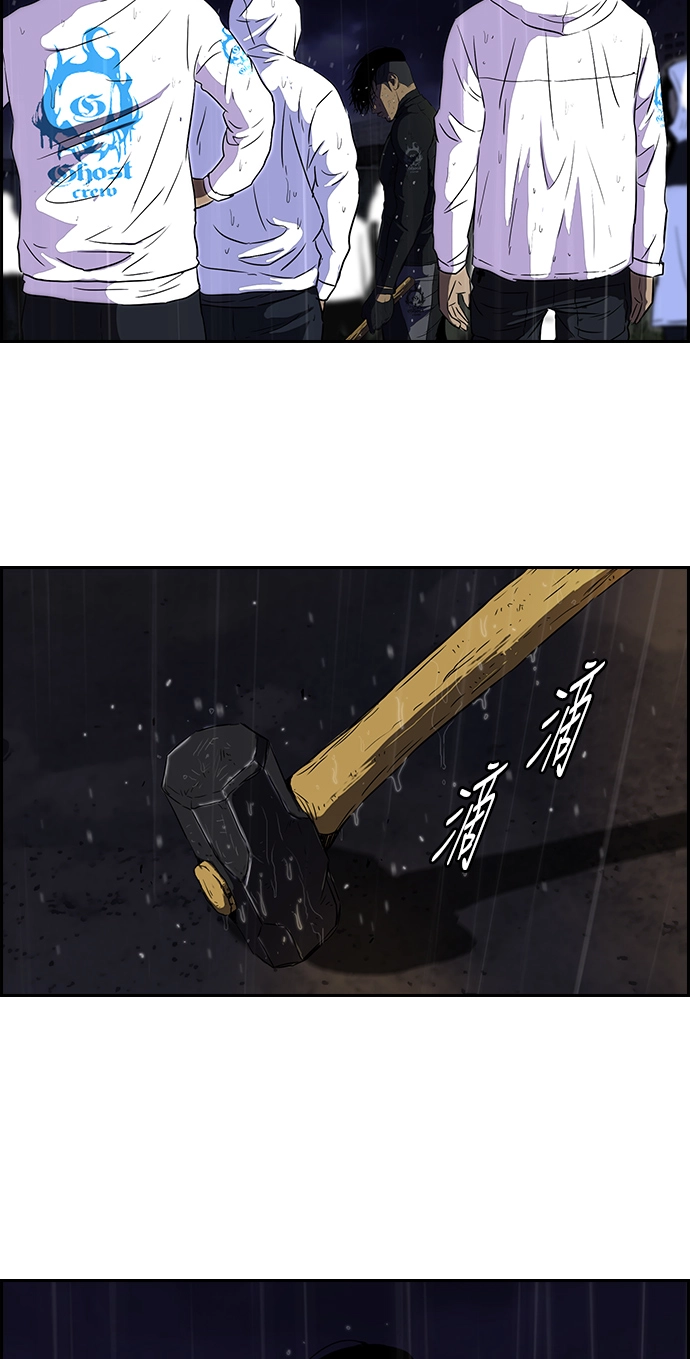 [第2部] 第44话 第28页