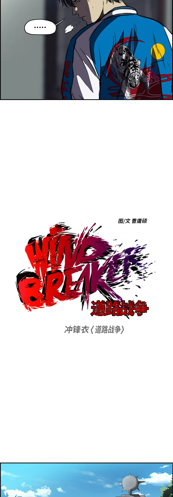 [第2部] 第46话 第4页