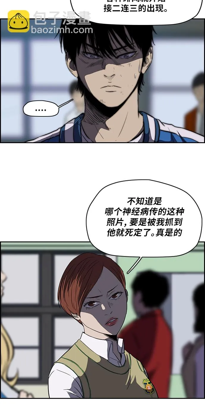 [第2部] 第46话 第18页