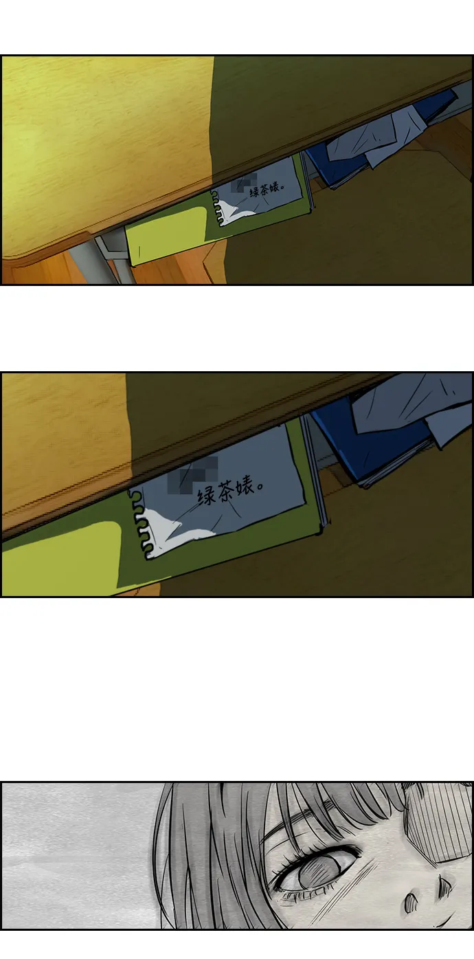 [第2部] 第46话 第21页