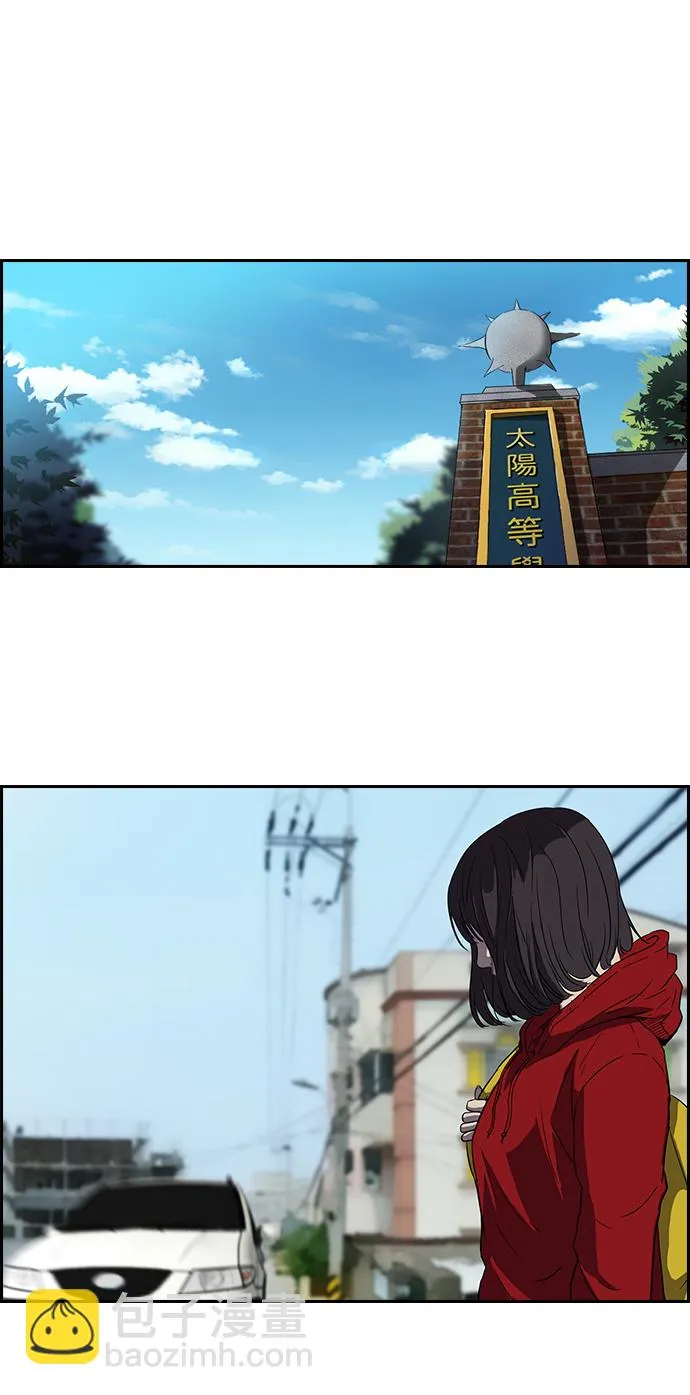 [第2部] 第46话 第24页