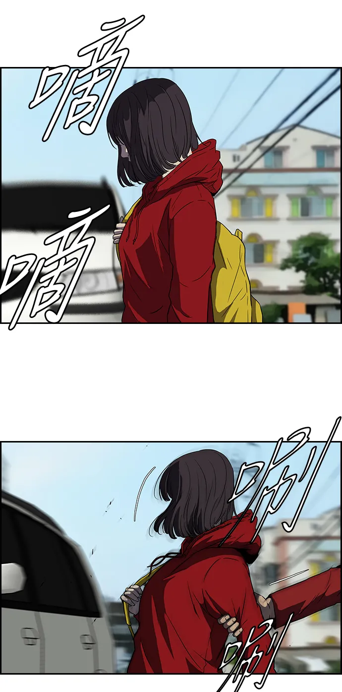 [第2部] 第46话 第25页