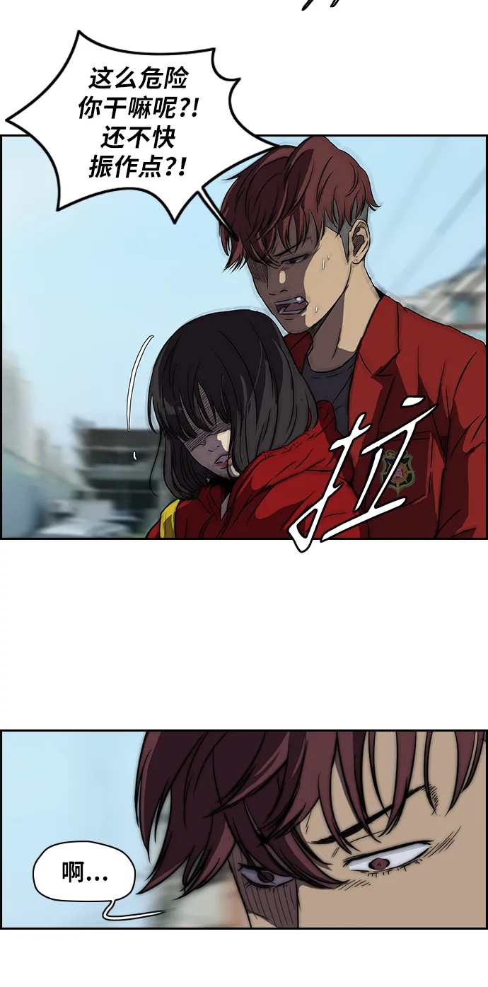 [第2部] 第46话 第26页
