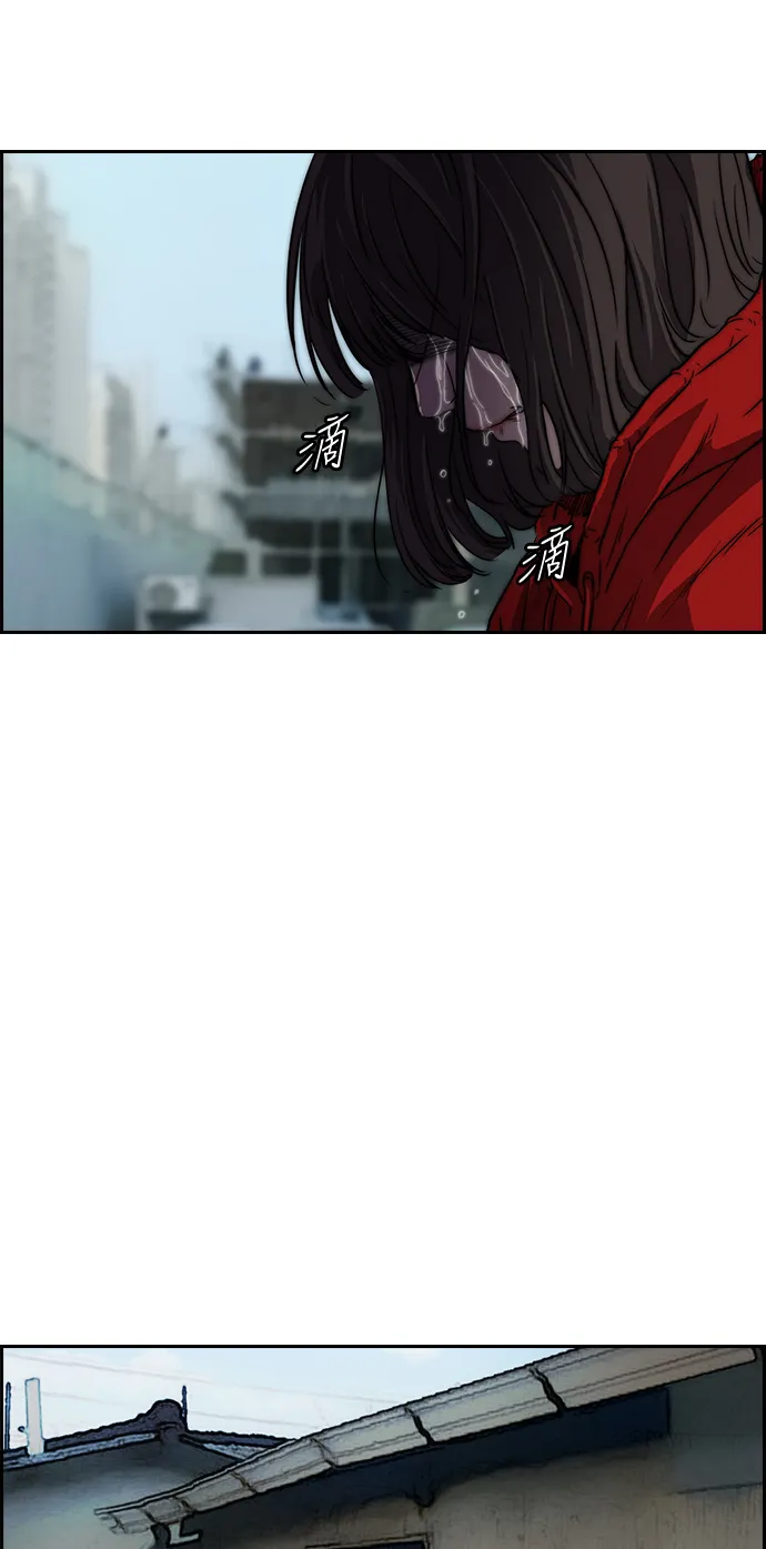 [第2部] 第46话 第27页