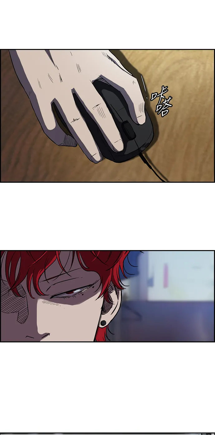 [第2部] 第46话 第29页