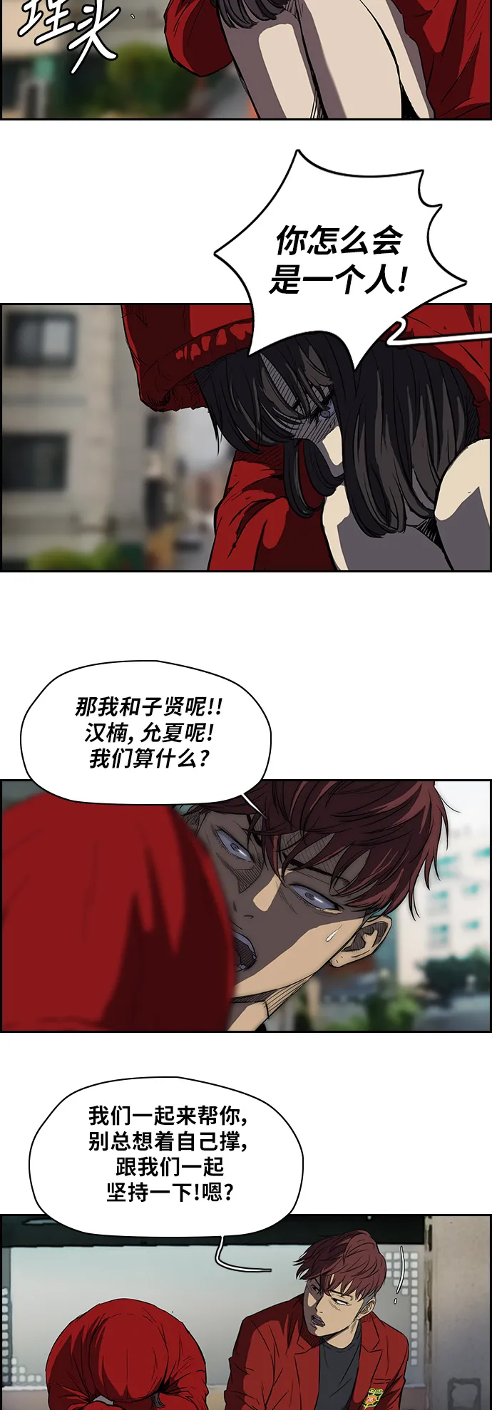 [第2部] 第47话 第4页