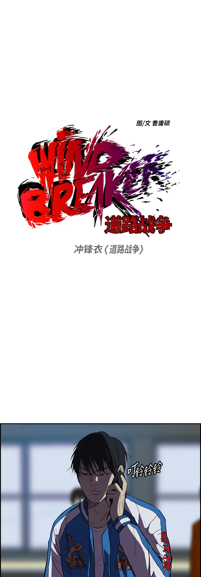 [第2部] 第47话 第6页
