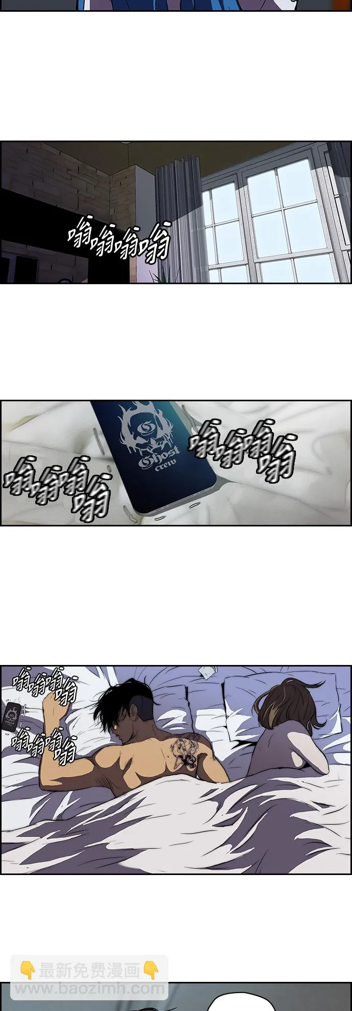 [第2部] 第47话 第7页