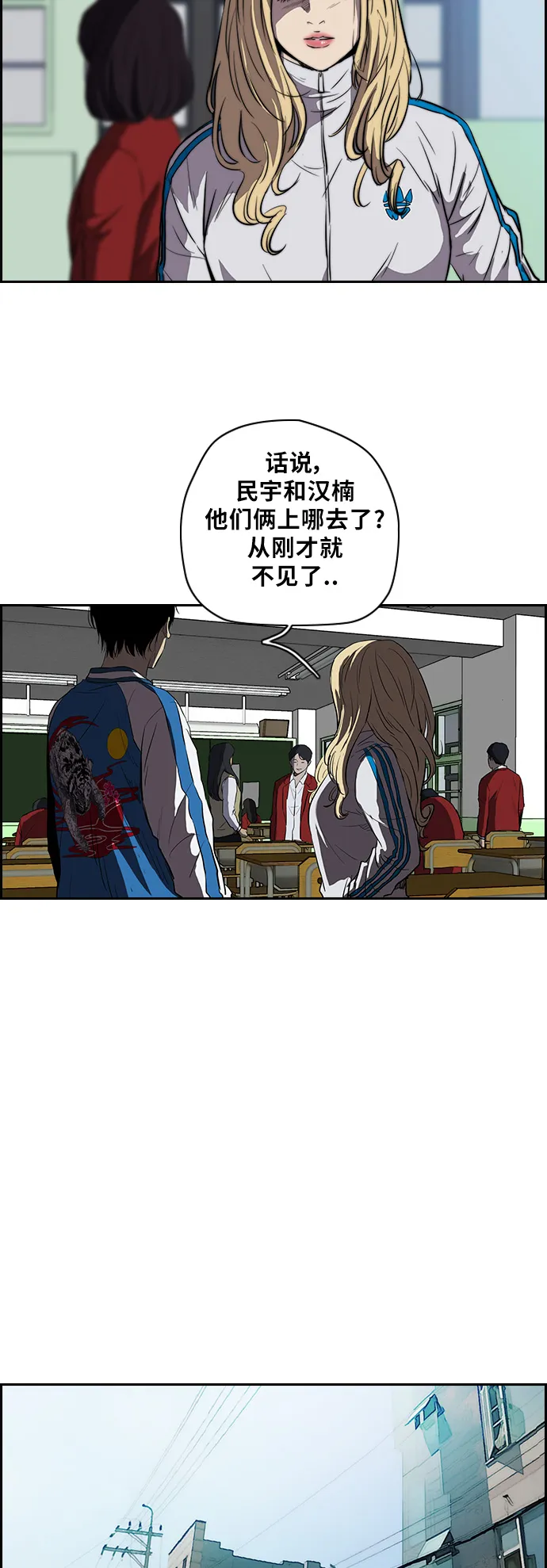 [第2部] 第47话 第9页