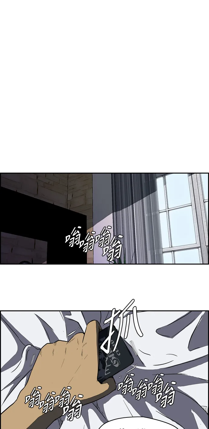 [第2部] 第47话 第16页
