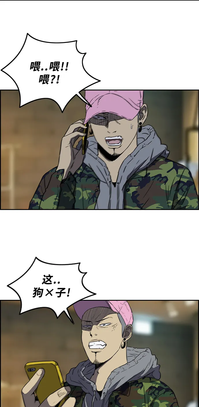 [第2部] 第47话 第19页