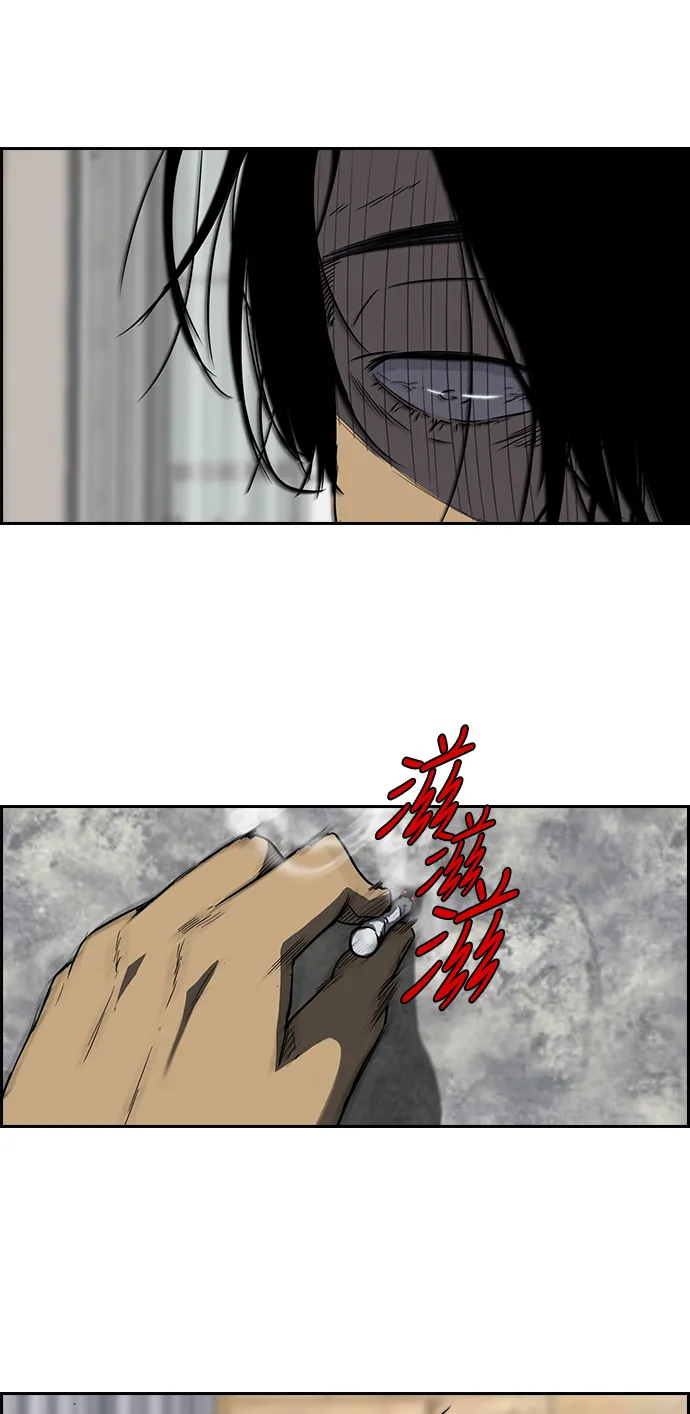 [第2部] 第47话 第23页
